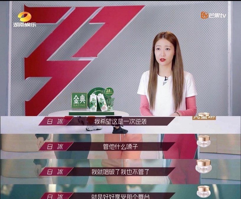  皇族|揭露《乘风破浪的姐姐》8个内幕！皇族内定，连化妆间都暗藏玄机