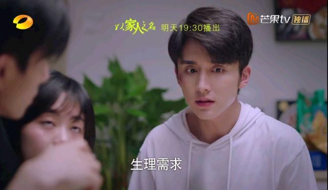 不冤|以家庭剧之名,行偶像之实,爆款《以家人之名》毁得一点不冤!