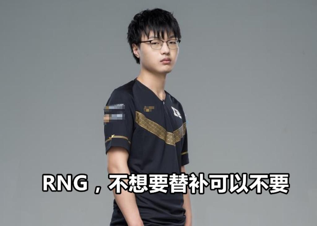  真的|RNG真的是新选手的坟墓？Kid爆料：705在RNG根本没训练赛可打