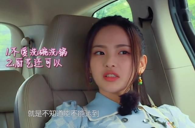 中餐厅|杨超越的新手机壳火了,看清它背后的图案,原来你是这样的锦鲤