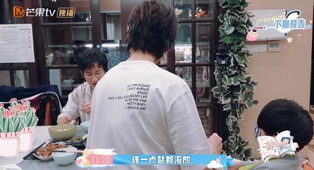 不让|刘璇育儿严格,孩子的饭菜不放盐不让吃零食,老公直呼孩子可怜