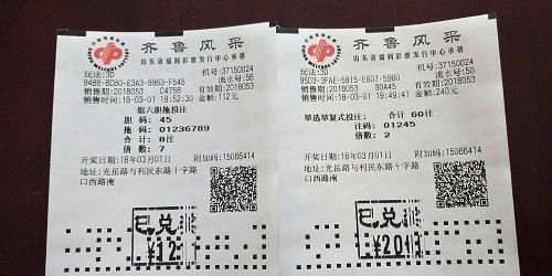彩票|彩票真能中奖吗？中奖后还要捐款？注意“三要二不要”！