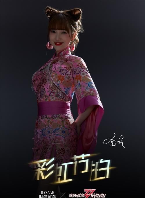  乘风破浪|乘风破浪的姐姐三公排名：万茜组第一，孟佳3人淘汰，网友无法理解