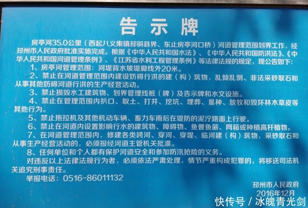 江苏省邳州市八路镇 迎八方路客