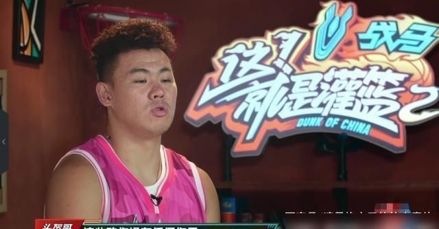  进去|《这就是灌篮2》头盔上篮不能进去，团队篮球适合他吗？