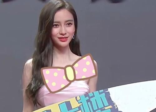 超越|女明星发布会生图：baby有点疲惫，谭松韵成熟，杨超越不敢认