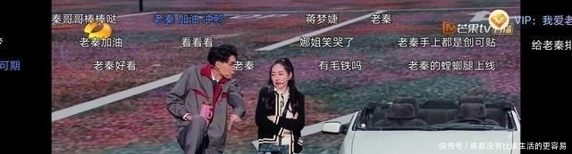 秦霄贤|德云女孩看过来! 沈腾都拯救不了的节目秦霄贤救了下来, 甜蜜暴击