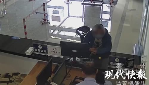 交通违法|男子打包2300元帮人处理违章，在窗口太淡定被民警识破