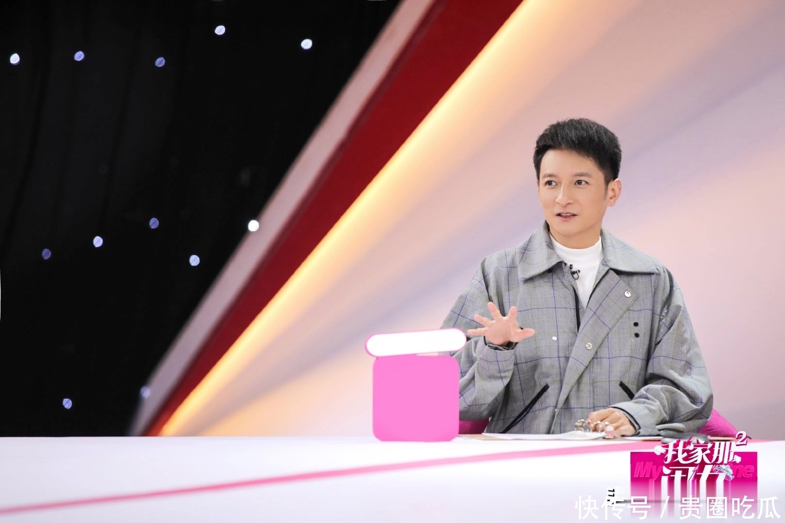 情商|情商高反应快!看了这个节目,发现“梗王”维嘉太被低估了