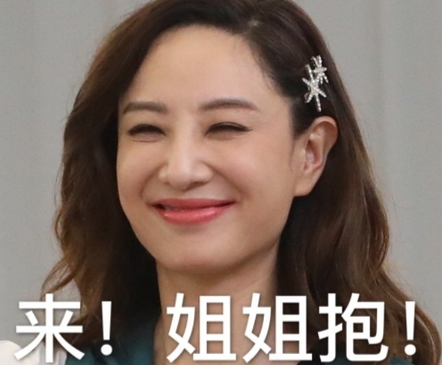  成员|郑希怡无缘《浪姐》成团，新综艺便官宣，还有THE9成员加盟