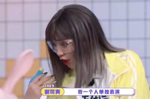  危险|the9谢可寅这是什么危险发言？节目当场表示想单飞，网友的评论很真实