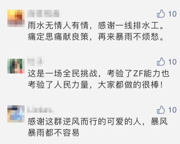 管理所|大水冲了龙王庙？奉贤区排水管理所被淹成“网红”，之后……