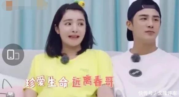  应采儿|应采儿竟然叫麦迪娜不要跟陈小春讲话，这也太直接了吧