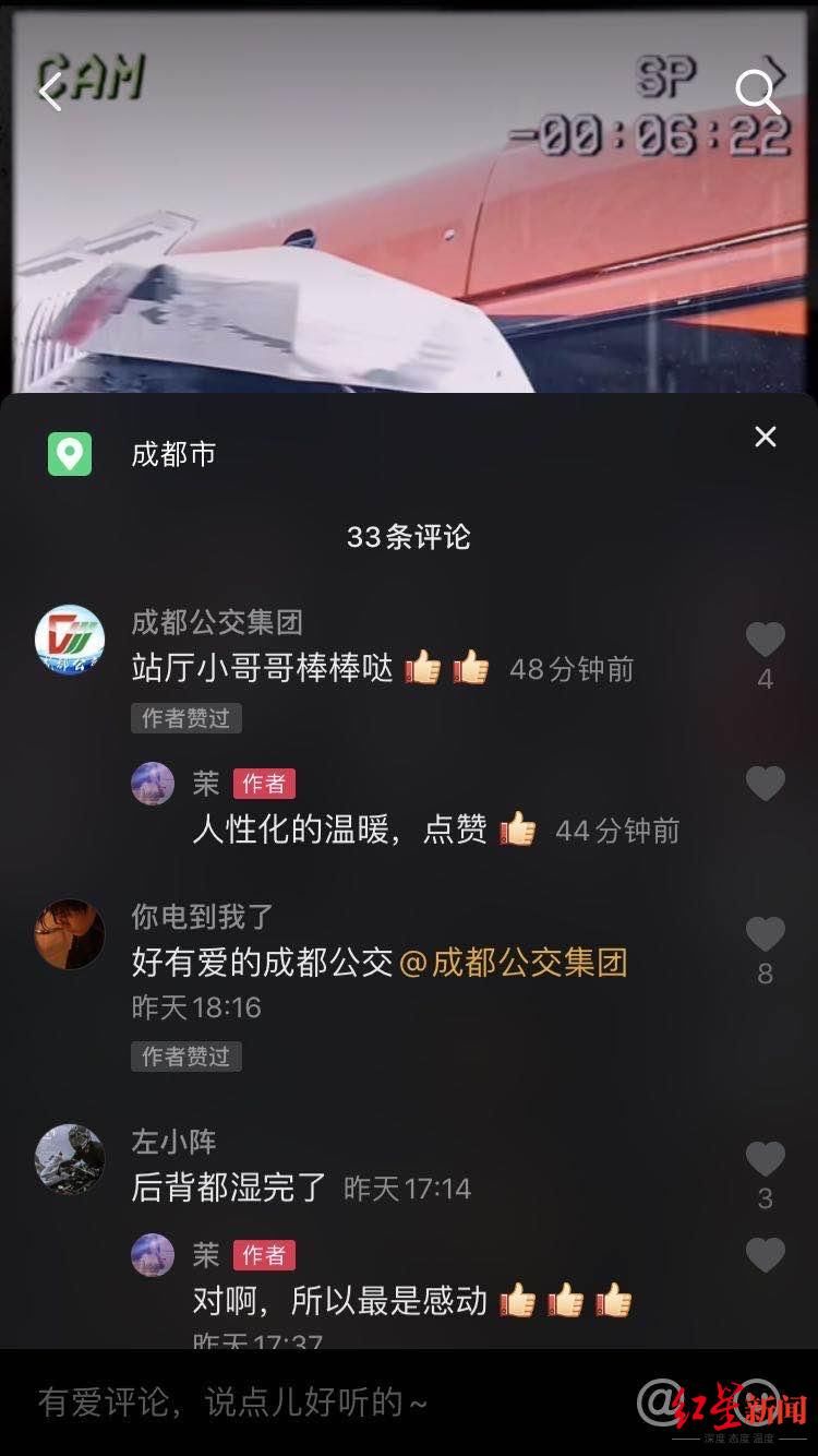 下车|这一幕很暖！暴雨中他为下车乘客撑伞，自己却淋湿了后背