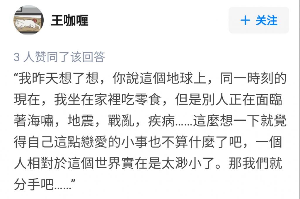  渣男|2020渣男分手最新语录