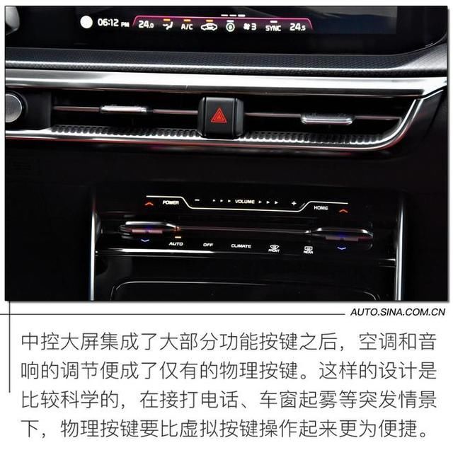  起点|全新起点 再领潮流 实拍全新起亚凯酷