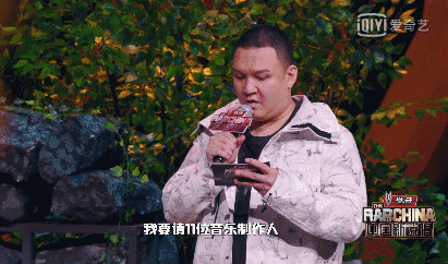  现场|“中国新说唱2020”杨和苏黄旭大傻凶猛踢馆，吴亦凡GAI现场求出战？