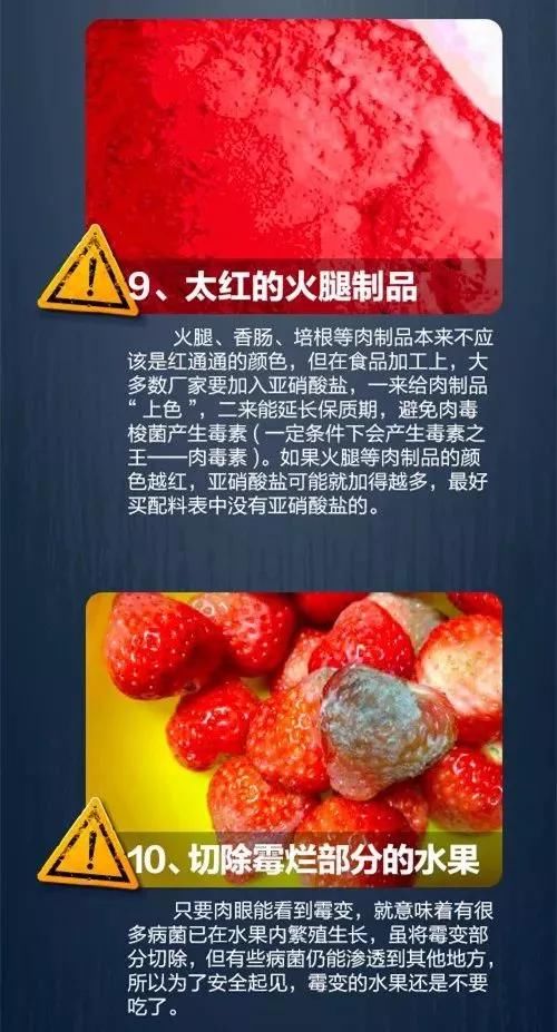  官方|近期吃河粉注意！11人吃后疑似中毒，1人抢救无效死亡，官方紧急提醒