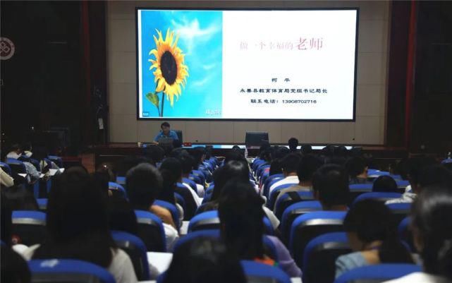 花式|永善举行新教师入职宣誓仪式！快来一起围观这场仪式感满满的“花式”入职礼！