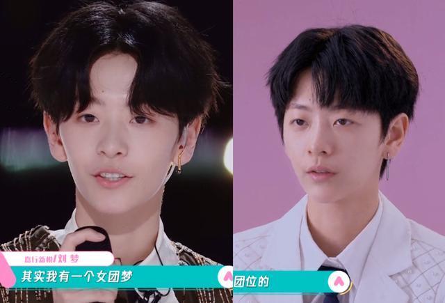  离开|离开美颜滤镜判若两人新一期节目里鹿晗显年纪，女练习生现原形