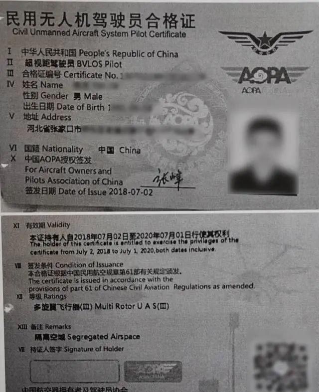 人机的损失|大力发展无人机事业,需要各种配套方面的支持