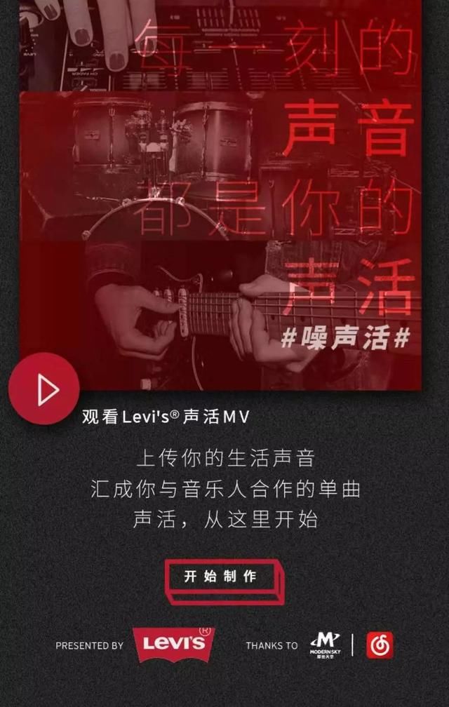  H5|短视频浪潮下，H5真的落后了吗？