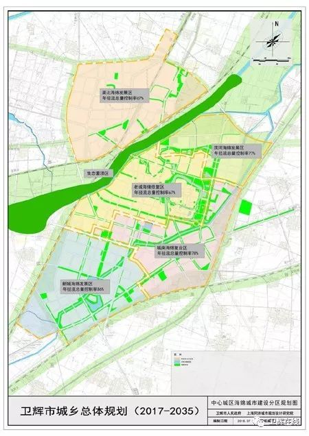 卫辉市城乡总体规划(2017-2035)公示(附规划图)