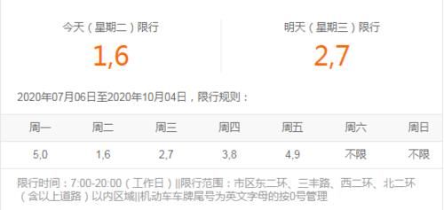  外出|男子被骗外出打工 广阳分局执法队员助其回家