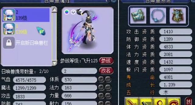  霸气|梦幻西游：鱼岛腰总霸气回归