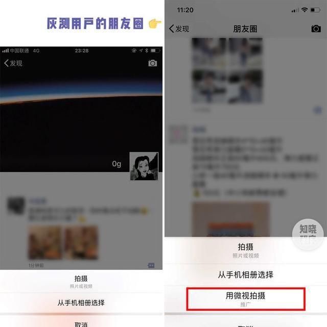  视频|视频号转发朋友圈升级！大屏展示，Android 灰测