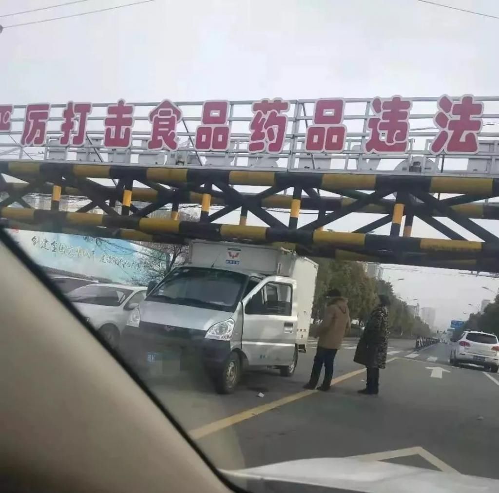  辆小货车|又是颍河闸！又又又撞上了...