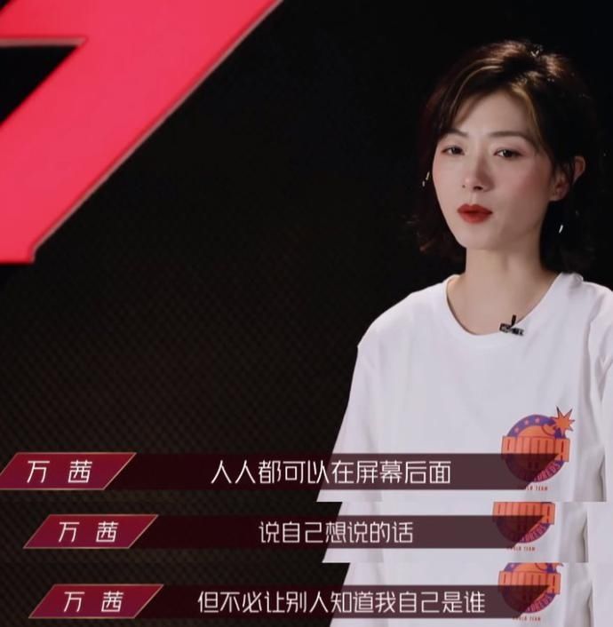  浪姐|浪姐总决赛：爆料宁静组输，网友不平，除了张雨绮全员“洗白”