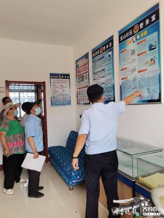  各类诈骗|乳山龙山社区开展防诈骗、远离非法集资警示教育