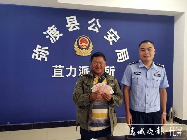疑人罗某忠|卡都没插,取款机就往外吐钱!弥渡这男子嗨了,民警也忙起来了