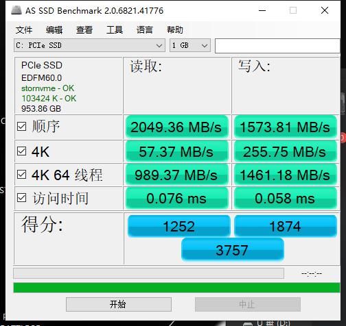 逆袭|不靠信仰，VAIO新出的7000元档性能本能逆袭吗？