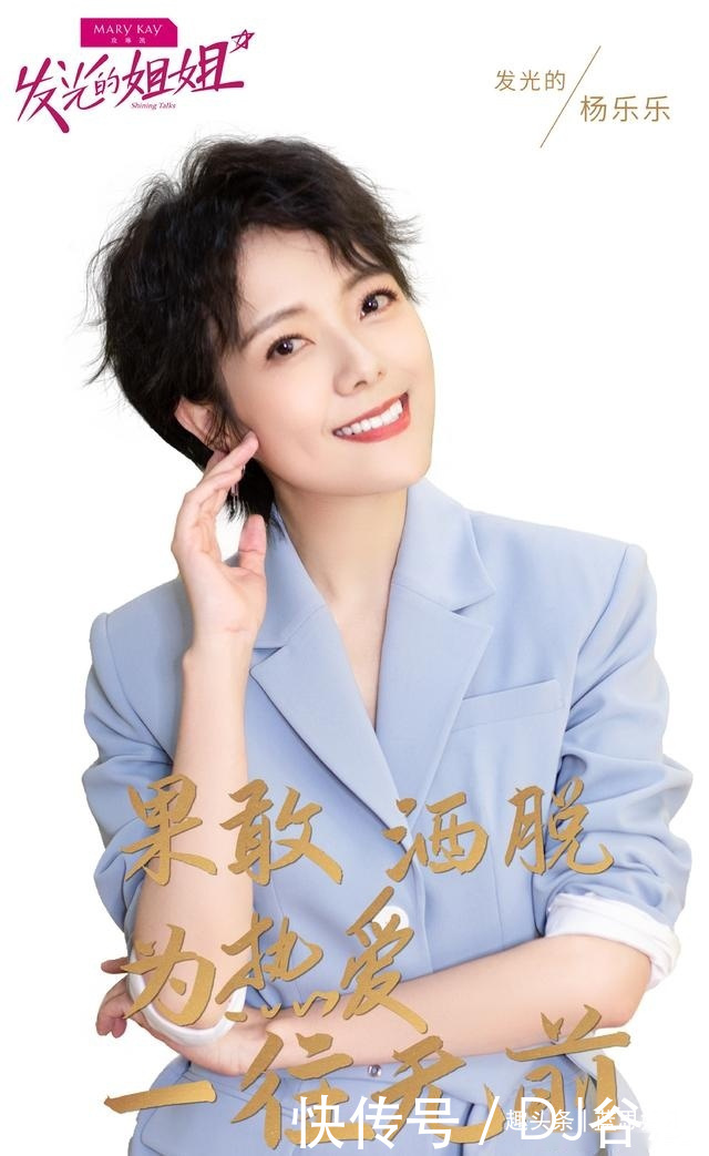姐姐|当红时为汪涵隐退,相夫教子6年,重回荧幕自曝原因令人唏嘘不已
