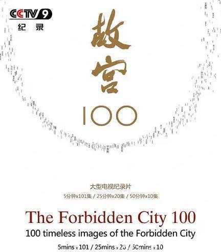 自然|推荐10部经典纪录片！暑假让娃涨知识