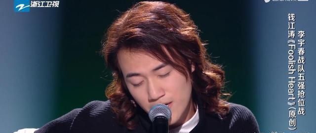  斑马森林乐队|好声音第4期：原创歌曲频现，难道是在《中国好歌曲》现场吗？