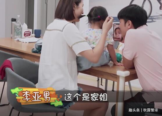 想要|李亚男二胎还抱娃睡觉,婆婆出镜帮带小叔子女儿,祖蓝想要男孩