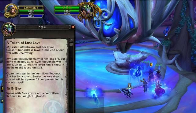  战神|魔兽世界前瞻：炽蓝仙野盟约战役 邦桑迪的老大和月夜战神的诅咒