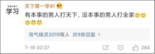 西安商报|网曝：男子把3名女孩打到跪地求饶 哭声撕心裂肺