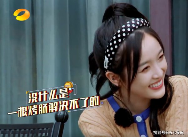  扑街|原创《新手驾到》评分扑街，周深吴宣仪带不动？不，观众骂的是这个！