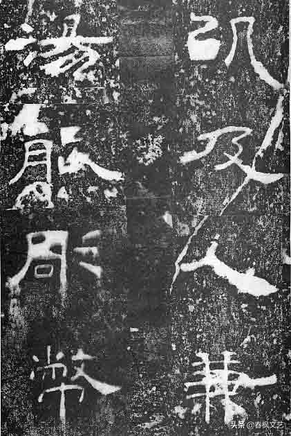  孔宙|泰山都尉孔君之碑隶书欣赏