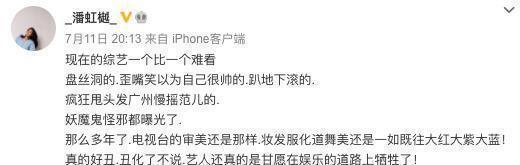 尚雯婕|06超女骂战刚结束,09快女又接踵而至,矛头指向郁可唯