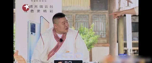  创造|新排名《创造营》赵粤逆袭排名第一，邓伦岳云鹏任务热搜双赢