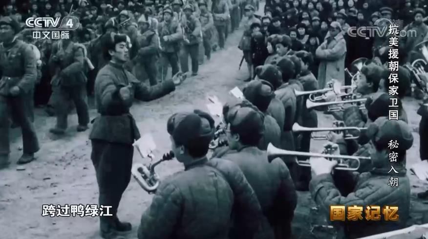 出兵朝鲜|抗美援朝保家卫国：秘密入朝