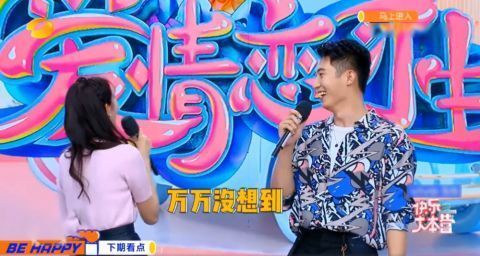 何炅|关晓彤做客《快乐大本营》,罕见秀恩爱cue鹿晗,黄景瑜何炅的反应超真实
