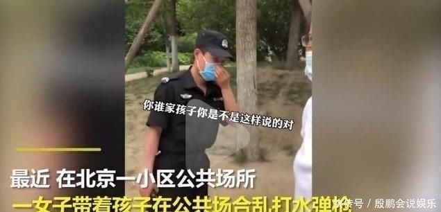 孩子|熊孩子拿水枪弹打过路人，遇制止后宝妈不道歉反怒：打一下怎么了
