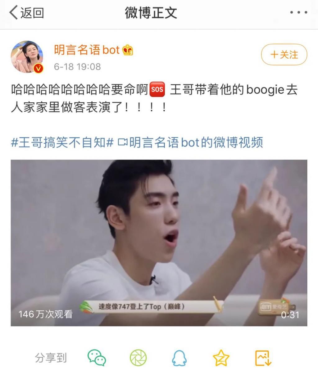  收留|这档节目，才是真正收留心碎秀粉的节目