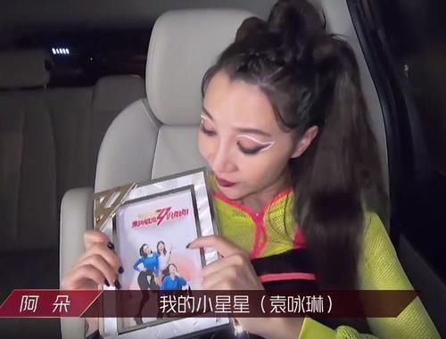  淘汰|《浪姐》阿朵被淘汰后的这番话太有深度，一般人达不到这个境界！